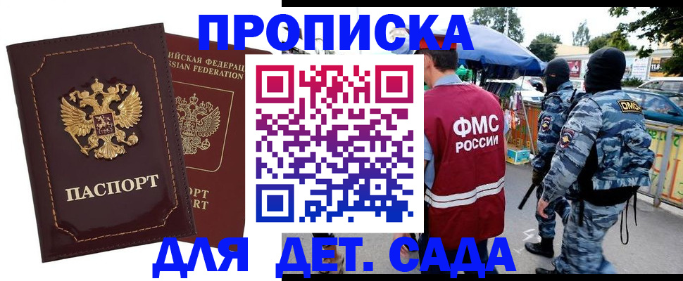 форма 3 в Тобольске
